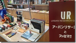 ここの文具がまた侮れない(多分季節ごとに入れ替え) 20181004_154226